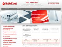 ��������������� ������������ / Borplast, ������